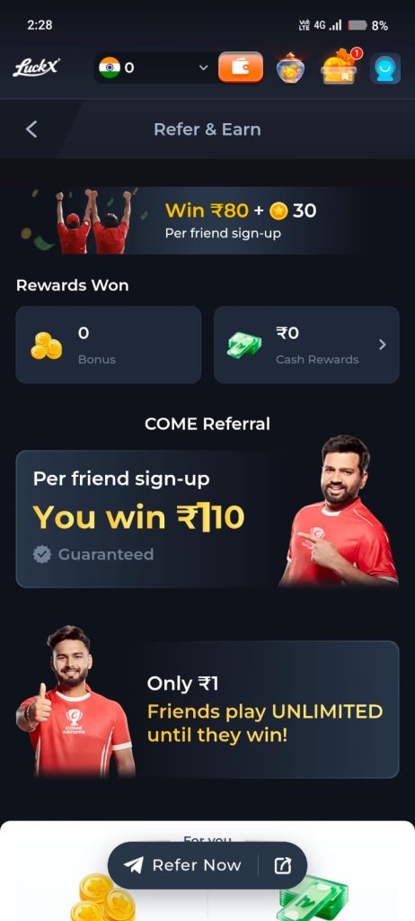 LuckX Game cricket