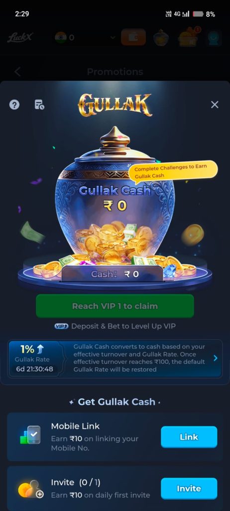 LuckX App fantasy cricket